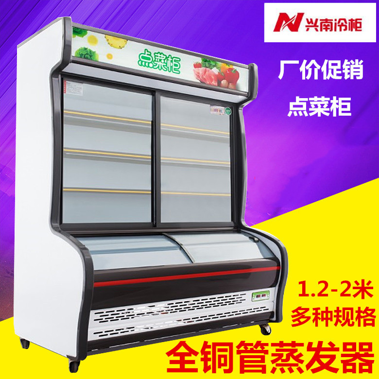 Xingnan Dax Copper Pipe Malatang Display Cabinet Hotel Orders Cabinet Vegetable Refrigerated Frozen Fresh-keeping Cabinet Commercial Stand