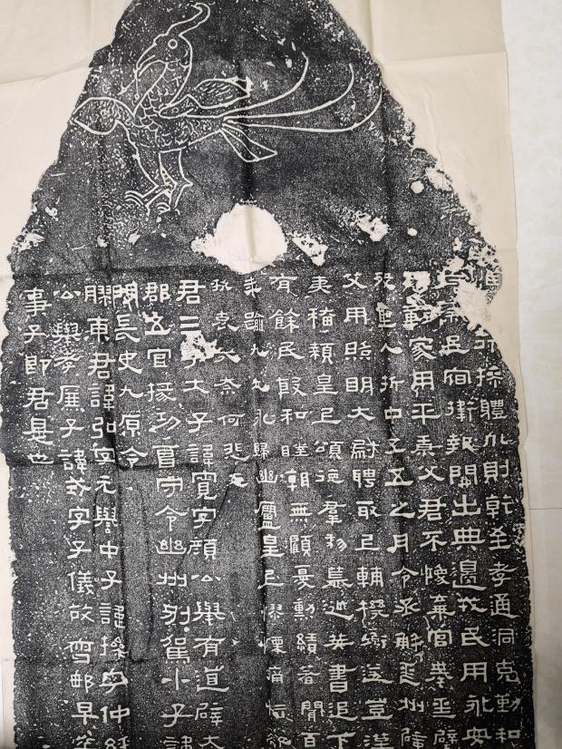 Xianyuhuang Stele Original Stele Extension Han So Yanmen Prefect Xianyujun Stele Stele extension