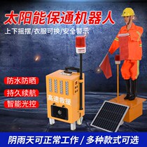 Highway traffic command dummy model Quality assurance Stand guard site warning police stand at attention Command instructions