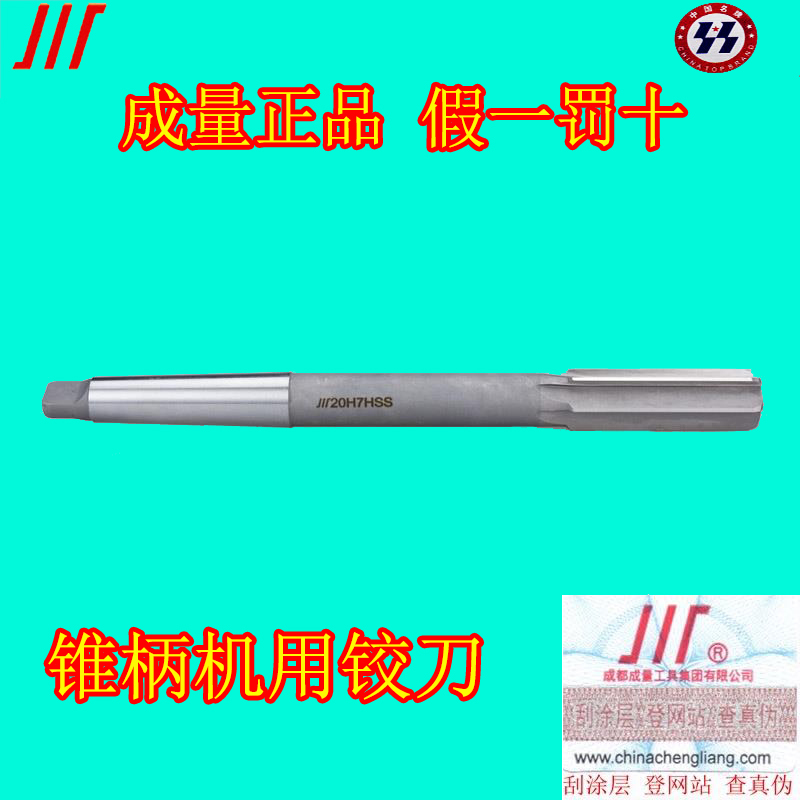 Chengquanchuan brand taper handle machine with reamer 5 5-50mm H7 H8 D D4 D5