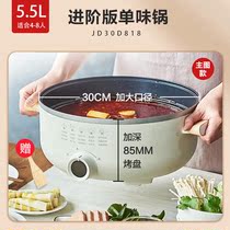 German import technology Japanese subpoir electric hot pot boiler Home Electric cooking pot electric pot frying one-piece electric hot pot