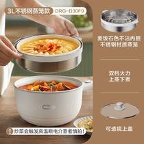 German import technology Japanese Cubs Electric cooking pot Students Dormitory Home Multi-functional integrated frying and cooking noodles do not stick