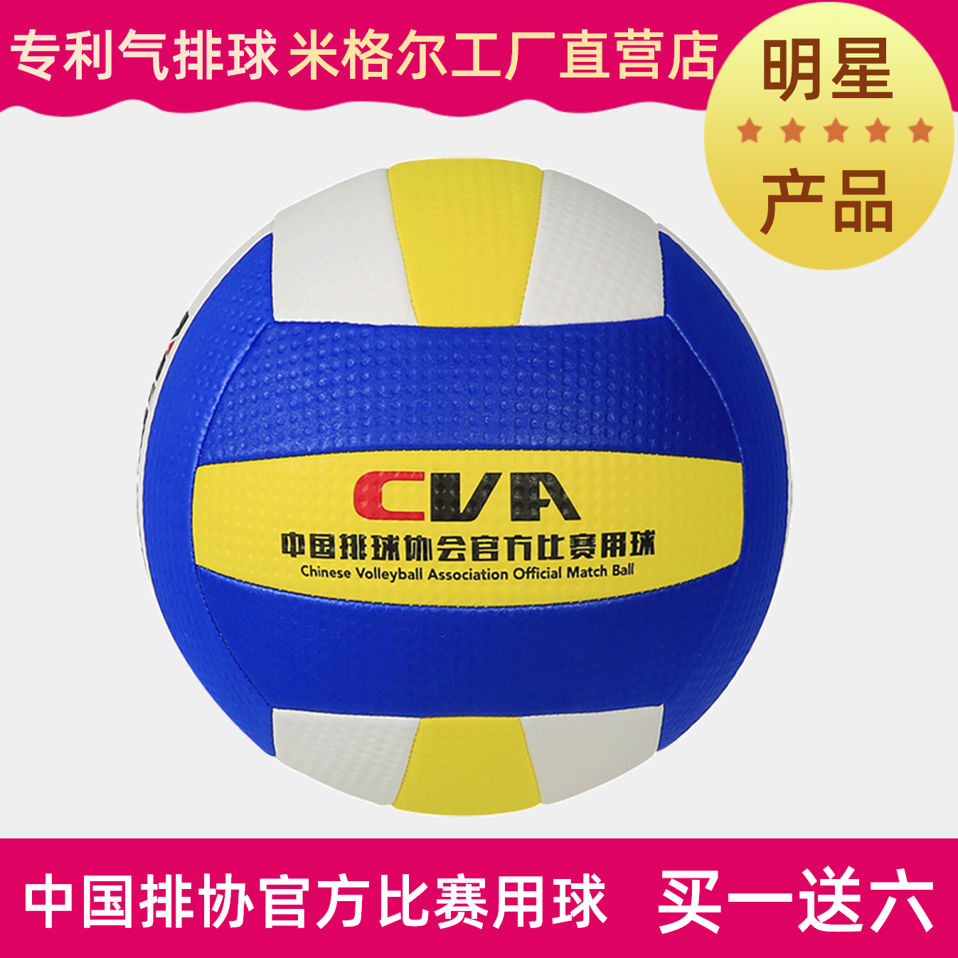 Special ball training soft ball training soft ball 6 No. 7 No. 8 soft ball in Miguel Qi Volleyball, No. 8 Soft Ball-Taobao