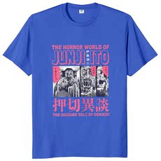 电竞t恤 junji ito the ongoing of