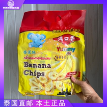 Thailands original Xiangjile full-flavored banana crispy banana chips dried banana non-fried crispy snacks 320g