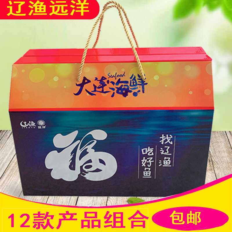   Dalian Specialty Liao Yu Ocean Seafood Gift Box 2142g Grilled Fish Fillets, Squid Strips, Sausage Snacks Gift Pack