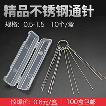  Through-needle cutting nozzle cutting gun gas cutting stainless steel torch conductive nozzle welding torch nozzle 30 gas acetylene oxygen welding accessories