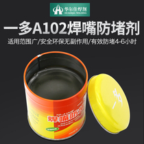 Multi-fang du ji er bao torch dedicated fang du gao 200g tip accessories to slag fang du ji anti-oil