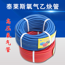 High-pressure high-quality rubber hose oxygen tube acetylene tube smooth surface 6 0Mpa dedicated to high-end shipyard steel mills