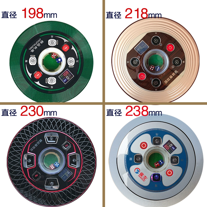 Máy mạt chược tấm tròn đầy đủ bộ bảng điều khiển bảng điều khiển bàn xoay lớn tấm phẳng phần giữa bộ điều khiển thẻ cờ vua xúc xắc trung tâm - Các lớp học Mạt chược / Cờ vua / giáo dục