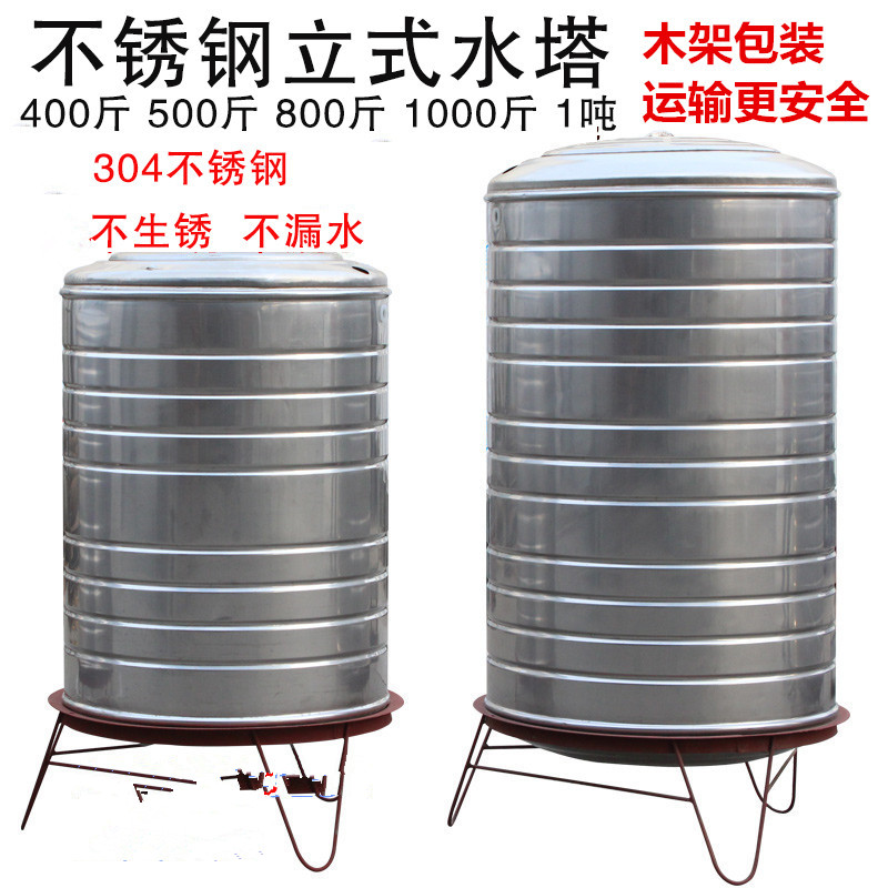 Automatic tower-free water supply pressure tank water storage tank Pressurized water tower High pressure bucket 304 stainless steel food grade