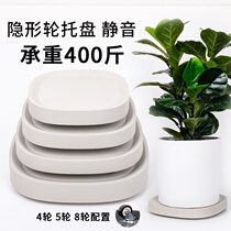 Load-bearing pulley base movable shelf universal wheel bottom moving flower stand artifact flower pot tray with wheels