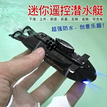 Mini submarine fish tank yacht toy can dive mini remote control crocodile head Electric can shoot submarine model