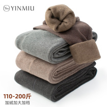 Large size leggings women do not fall fat mm200 kg autumn and winter plus velvet plus fattening fat sister bottomwork socks