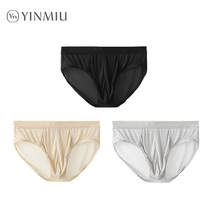 3 silk underwear mens summer Thin Thin breathable mulberry silk red seamless scrotum underpants