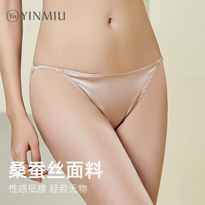 Women's Low-Waist Silk Panties, Sexy, Seamless, Thin Straps, Breathable, 2026 New Style, Triangle Briefs, Silk Crotch, Thin for Summer