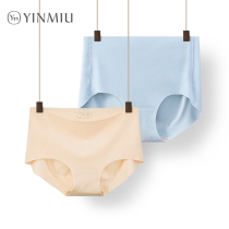 2 unscented underwear womens low waist antibacterial Ice Silk sports fitness mid-waist lift breathable summer thin models without hip hips