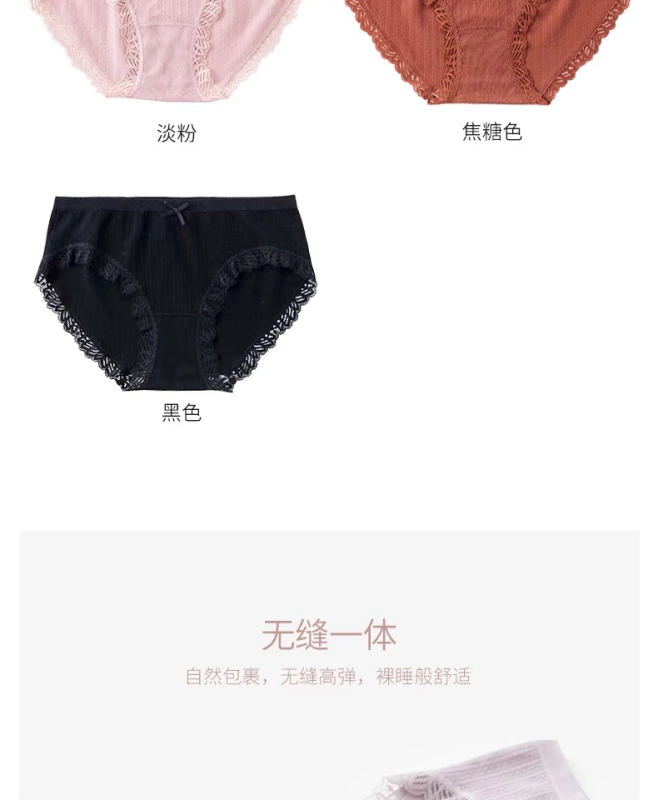 3 bộ đồ lót nữ bằng gỗ Del Modal Nhật Bản ren 100% cotton brief quần short caramen eo - Vòng eo thấp