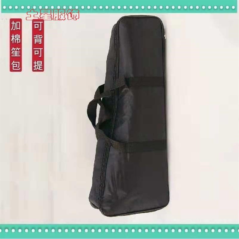 Sheng Bag Suona suona cotton double shoulder back soft bag musical instrument with back can be used for 14 Miao 15 Miao 17 Miao 17 Miao Pinsheng Enlargement Sound-Taobao