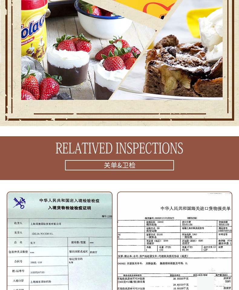装进口ColaCao酷乐高经典原味可可粉巧克力