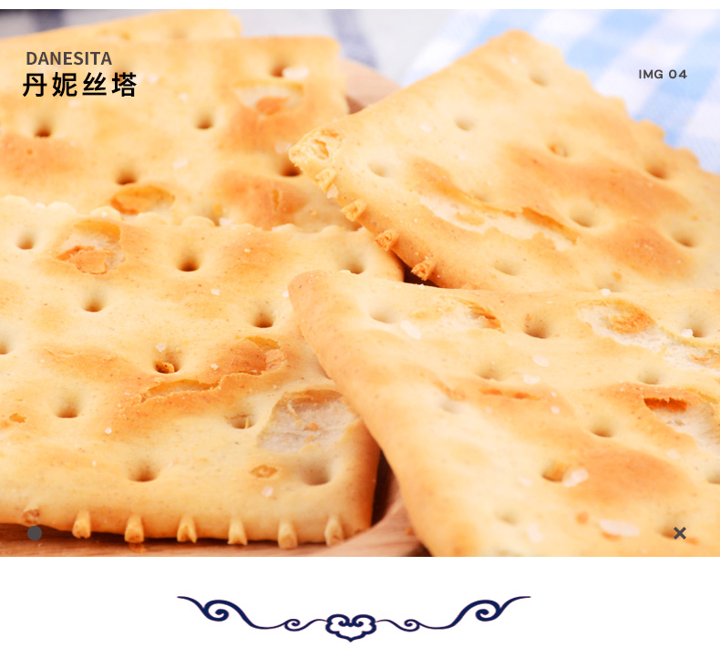 葡萄牙原装进口 DANESITA 苏打饼干 500g*2件 图8