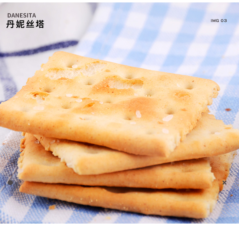 葡萄牙原装进口 DANESITA 苏打饼干 500g*2件 图7