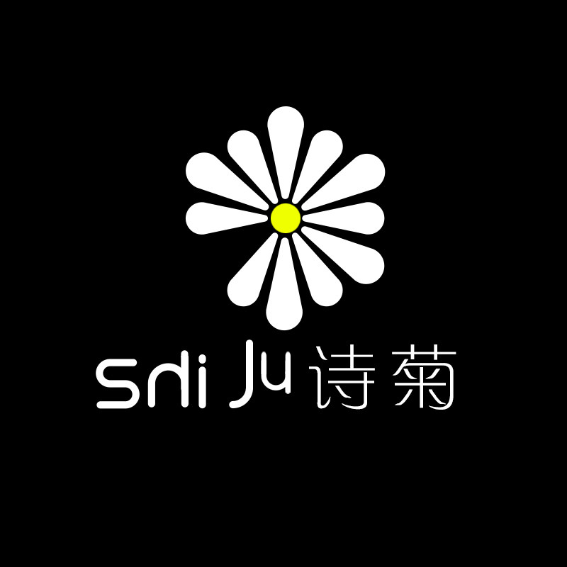 shiju诗菊