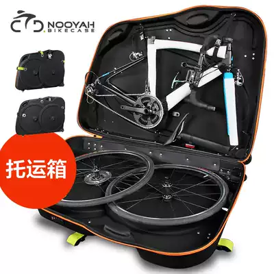 EVA hard case bicycle loading box Road Iron three car dead Flying Mountain car loading bag big wheel group conshipment box