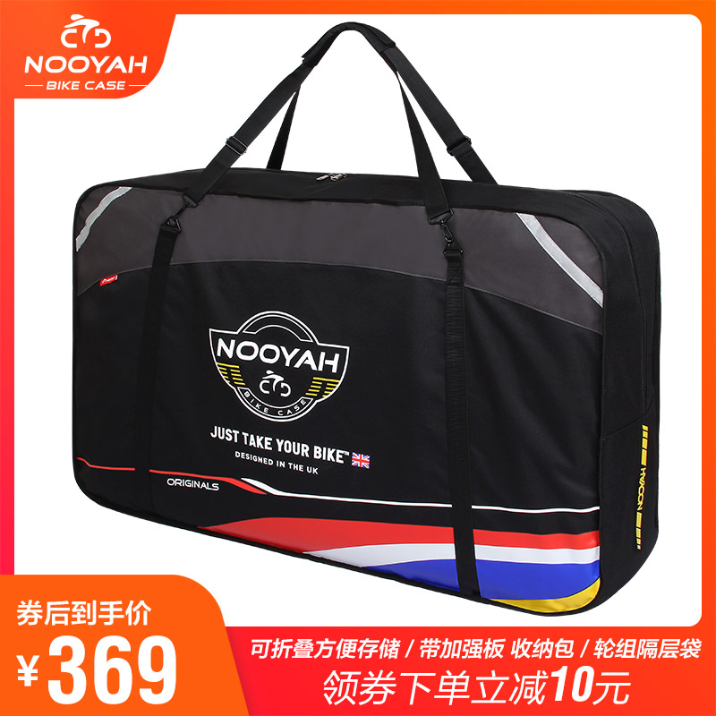 Bike Loading Bag Mountaineering Car Road Car Iron Triple Loading Bag 26 Inch 29 Inch Whole Car Bag Cashier Bag Thickening
