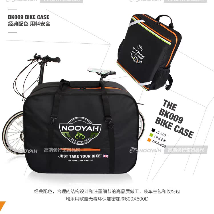 Sacoche pour vélo mixte NOOYAH - Ref 2228757 Image 23
