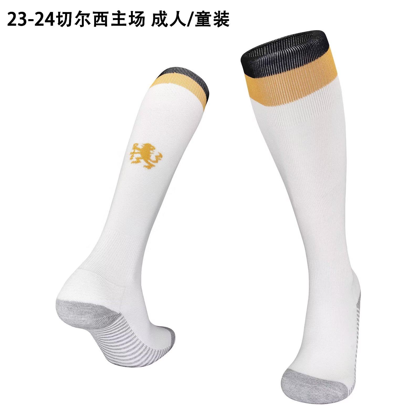 2023-24 Chelsea home football socks thickened towel bottom long cylinder non-slip training sports socks children adults-Taobao