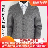 Bố mặc áo len dệt kim cashmere áo len nam v trung niên áo len cardigan ông nội tải dày mùa thu và mùa đông ấm áp áo khoác gió nam