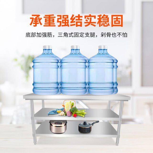 Boutique thickened 304 commercial chopping board working table stainless steel workbench kitchen hotel express packaging console