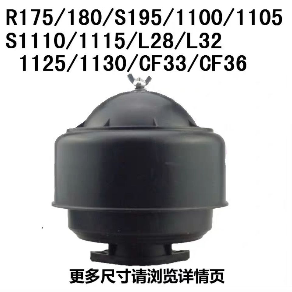 Single cylinder diesel engine nylon air filter 180 195 110 1125 1130 CF33 36 air filter