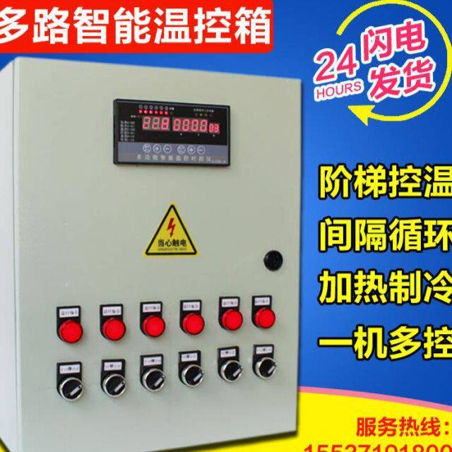 Ambesi ventilator temperature control box temperature time control box greenhouse chicken house pig house breeding 380V adjustable temperature