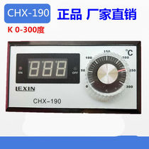 Oriental New Austrian electric cake pan fryer temperature control instrument thermostat Chuangxin CHX190A temperature indication control