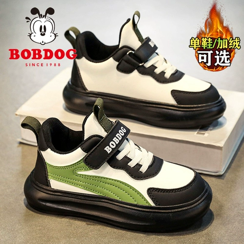 Туфли для мальчиков, кроссовки, спортивная обувь, подходит для подростков