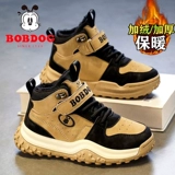 Martens, туфли для мальчиков, зимние детские флисовые сапоги