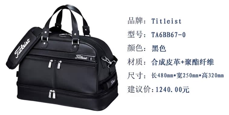 Sac de golf - Ref 36799 Image 4
