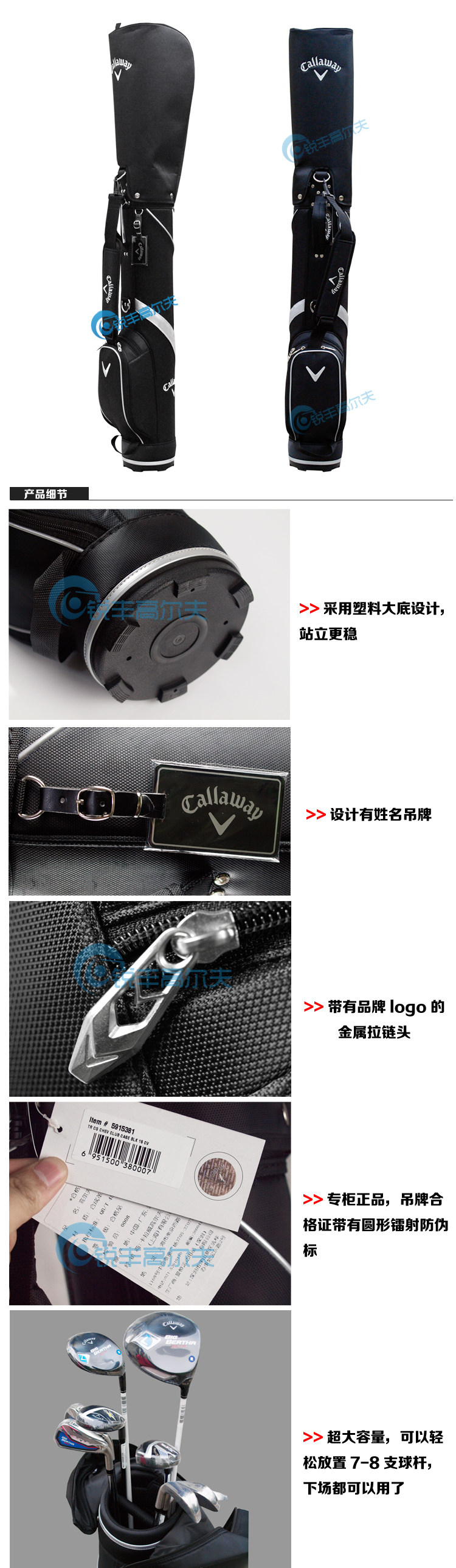 Sac de golf - Ref 44822 Image 3