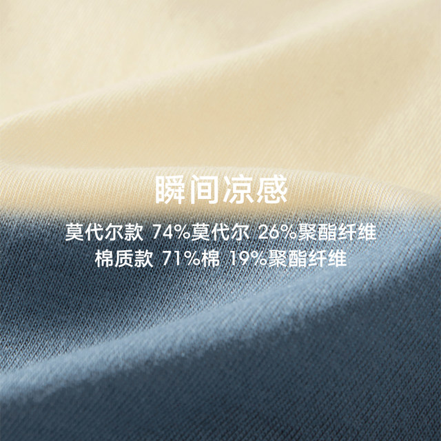 Maniform MW1 men's pajamas summer modal short-sleeved shorts can be worn outside home clothes short-sleeved casual suit