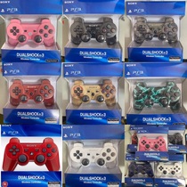 Selected ps3 handle new ps3 domestic boxed Wireless Vibration handle series send data cable