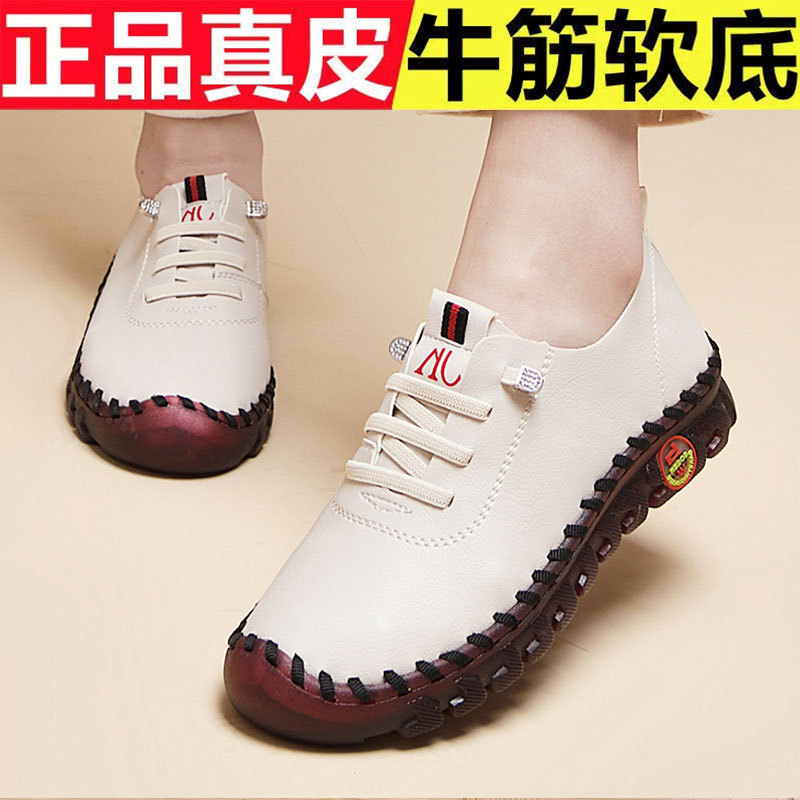 Super Soft Sole Genuine Cowhide Mother's Tendon 2026 New Spring Comfortable Middle-Aged and Elderly Leather Shoes That Don'T Tire the Feet, Women's Single Shoes