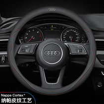 Audi A3L A4L A5 A6L Q2 Q3 Q5 Q7 steering wheel cover four seasons ultra-thin leather car handle cover