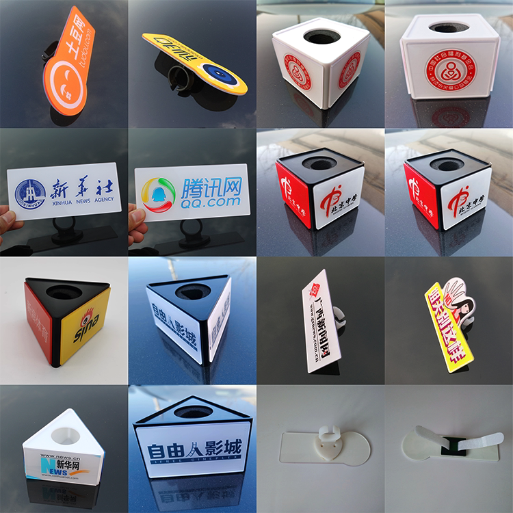 Microphone station standard microphone logo brand special-shaped station standard custom-made wheat label wheat brand acrylic uv mark brand custom station logo