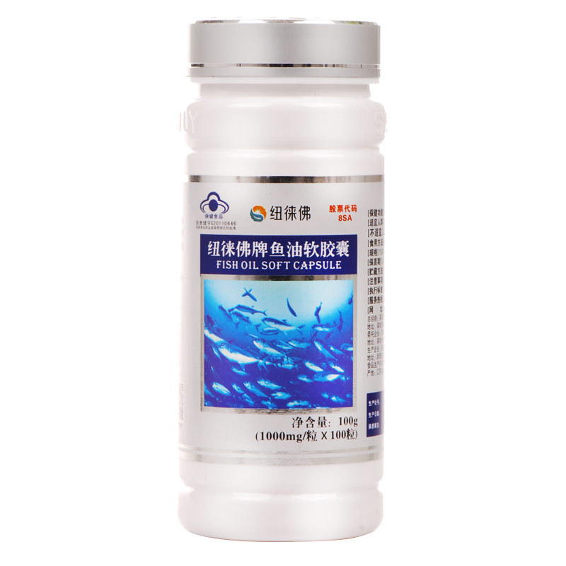 买2送1】纽徕佛牌鱼油软胶囊100粒 欧米伽3 深海鱼油DHA中老年人