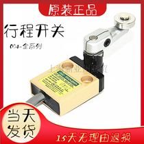 Original Loaded Lush stroke switch M4-4104 4102 4101 4101 4106 4106 4112 4114