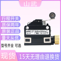 Original fit microswitch SL1-P SL1-A D SL1-H E B SL1-BK AK SL1-EK DK