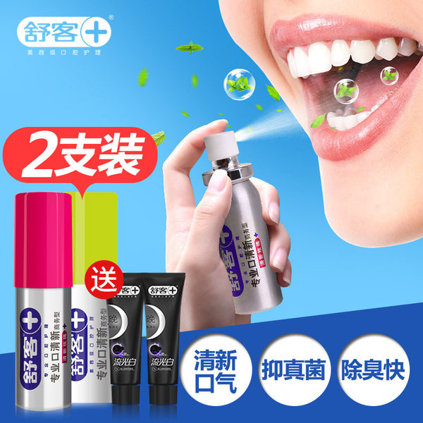 Saky 舒客 口气清新喷雾剂 18ml*2件 天猫优惠券折后¥19.9包邮(¥29.9-10)4味可选 送2支旅行牙膏 Saky 舒客 口气清新喷雾剂 18ml*2件 天猫优惠券折后¥19.9包邮(¥29.9-10)4味可选 送2支旅行牙膏