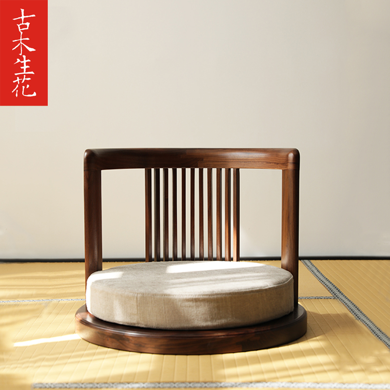 Black Walnut Japanese Tatami Chair Backchair Leg-free Chair All-solid wood Windows and Room Seat